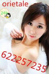 chica orientales sensualidad y erotismo ,,,
