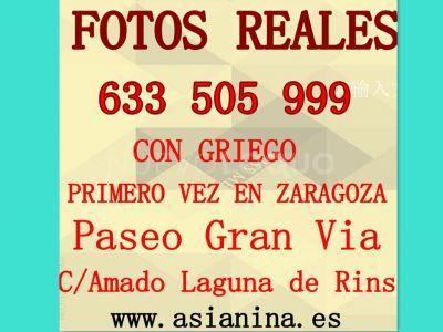 NuevoLoquo5
