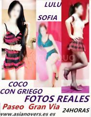 Asiaticas Nueva coco con   FOTOS REALES HORAS == ====