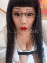 China, Taiwanesa, Japonesa, Coreana, Masajista