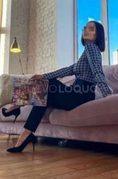 Martina Catalana