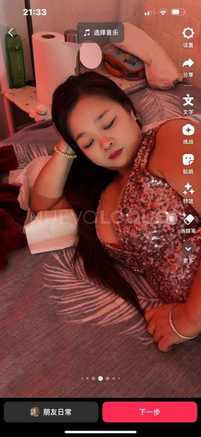  asiática tetona chica XiXi️️