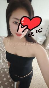 Me llamo linda