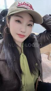 Lina, la chica que puede ser amada